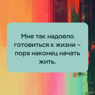 [тест] Выбери цитату Сомерсета Моэма и узнай, какой психологический синдром отравляет твою жизнь