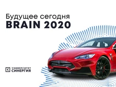 Здоровому телу — здоровый мозг!
