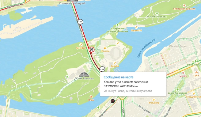 Красноярцы не унывают | Источник: 2gis.ru