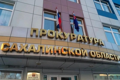 Фирму на Сахалине наказали за отказ оплатить медосмотр сотрудникам