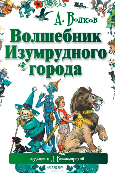 Что почитать: 6 сказочно остроумных книг, с которыми осень станет ярче