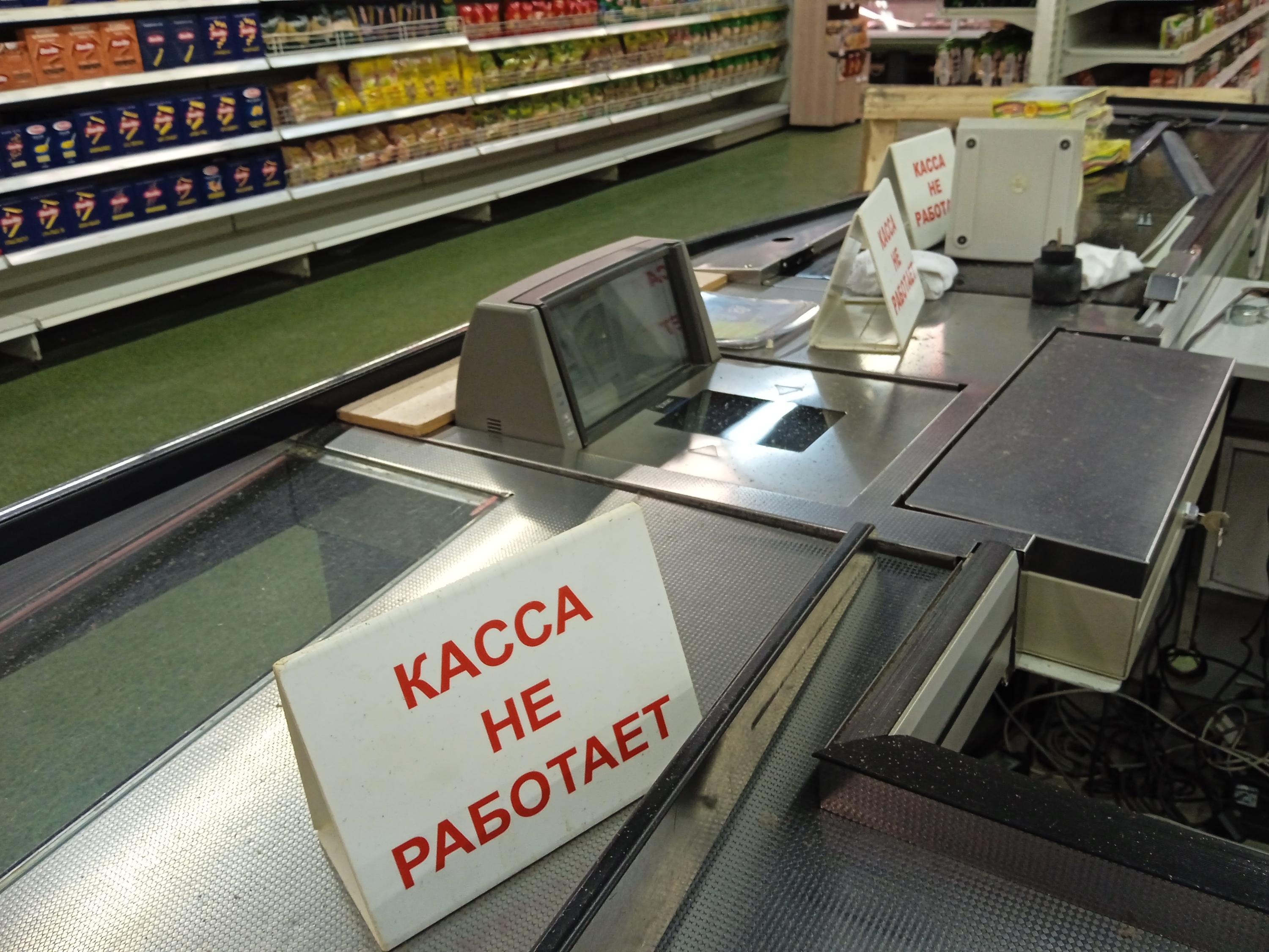 История первого супермаркета в центре Новосибирска — от главного продуктам  до фуд-корта - 22 октября 2023 - НГС.ру