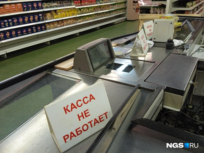 «Универсам» продолжит работать, но уже не будет прежним | Источник: Стас Соколов