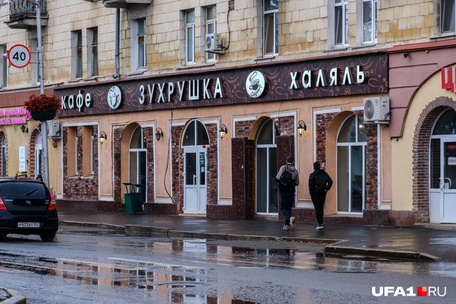 Есть где поесть | Источник: Булат Салихов / UFA1.RU
