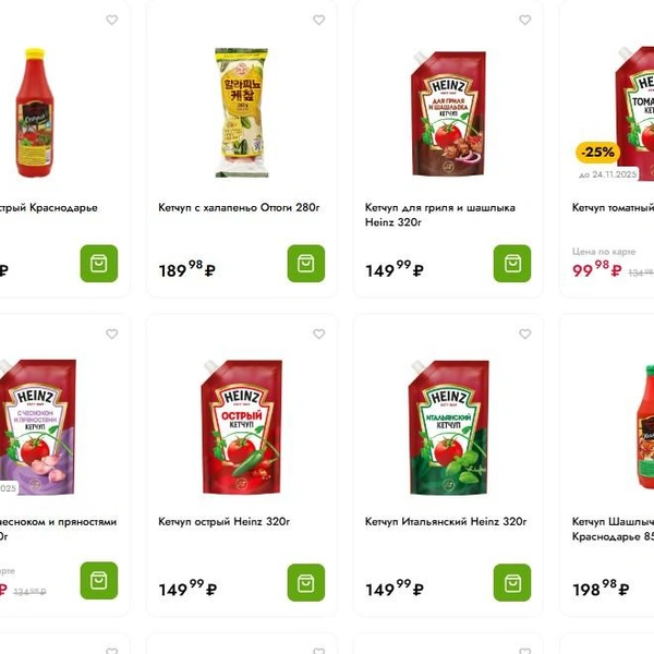 Источник: shop.samberi.com