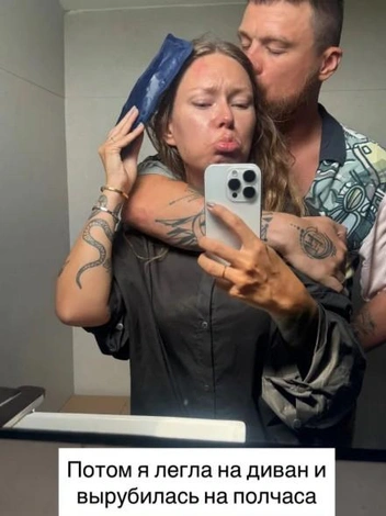 Источник: ritadakota / Instagram (экстремистская организация, деятельность запрещена на территории РФ)