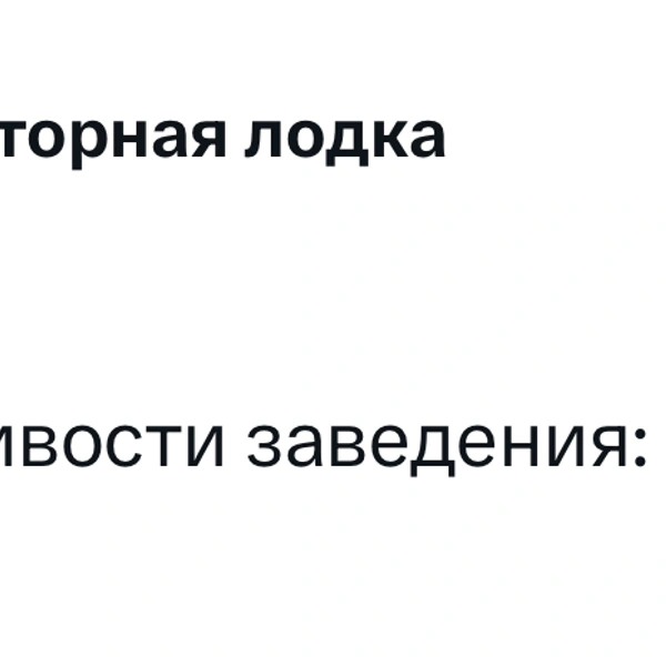 Источник: X (Twitter)