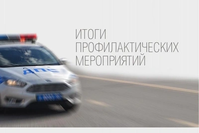 Итоги «Встречной полосы» в Лунинском районе: 5 нарушений