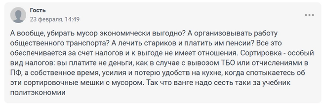 Источник: 161.RU