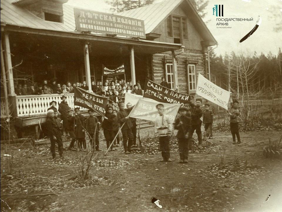 Каникулы строгого режима: зачем 120 лет назад пермских ребят отправляли на лето в детские колонии 