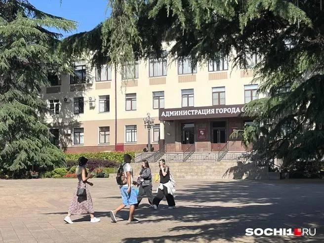Руководители департаментов в мэрии часто меняются | Источник: Анна Грицевич / SOCHI1.RU