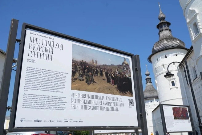 ПСБ стремится к сохранению «культурного кода» России | Источник: «Банк ПСБ»