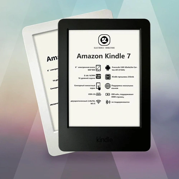 Электронная книга Amazon Kindle 7-го поколения