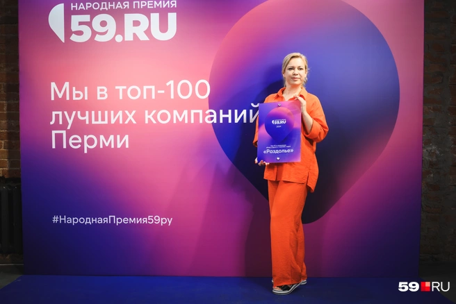 На базе отдыха «Раздолье» любят своих клиентов, и они их тоже. Диплом тому доказательство | Источник: Андрей Чунтомов