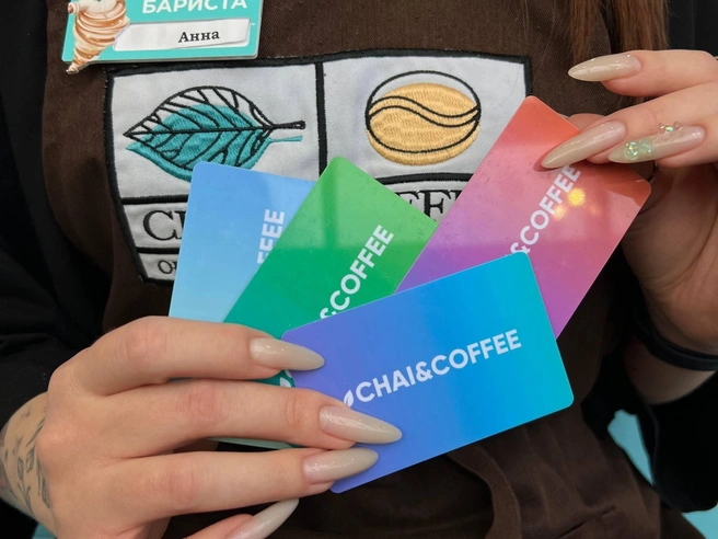 Источник: Сhai&Сoffee