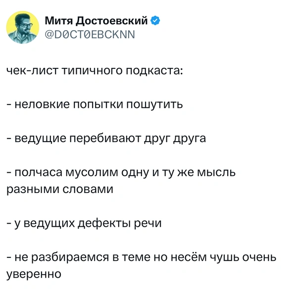 Источник:  X (Twitter)