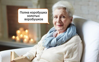 Тест на смекалку: только 2% людей могут решить эти древнерусские загадки