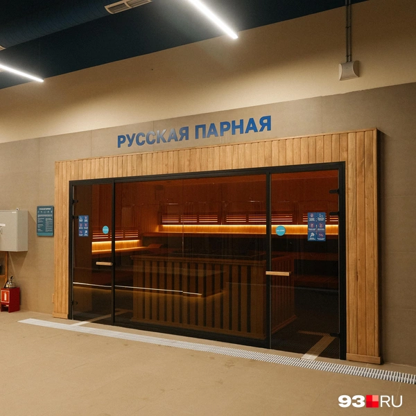 Источник: Дарья Паращенко / 93.RU