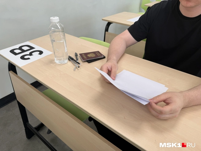 С собой паспорт, калькулятор и запас ручек | Источник: Мария Сидорова / MSK1.RU