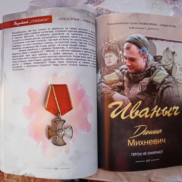 Источник: Татьяна Макарова