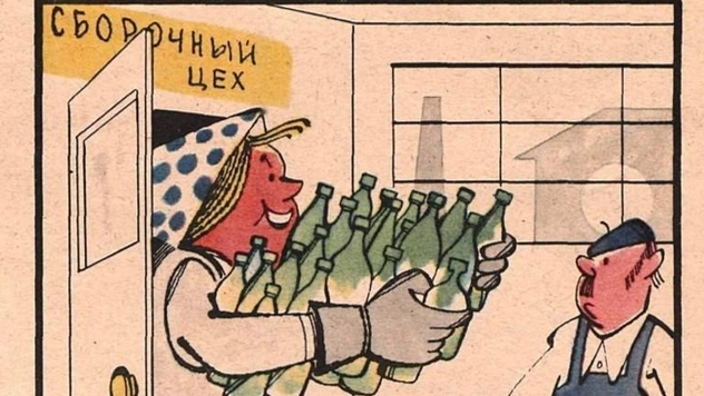 Самое смешное из советских номеров «Крокодила» в 1975–1985 годах на 8 Марта