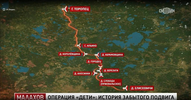 Трем отрядам предстояло пройти 200 километров по лесу