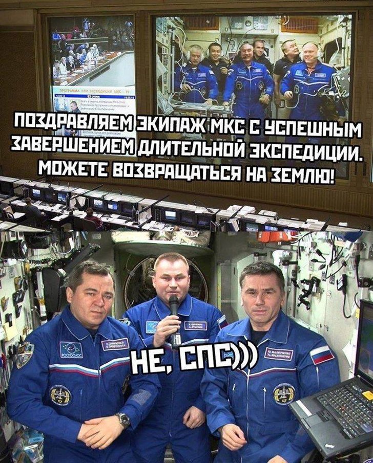 Фото №8 - Лучшие мемы о карантине в Москве