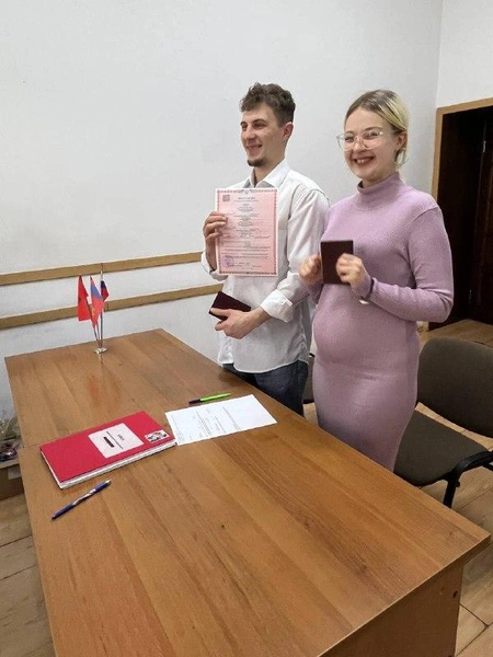 Девушка расписалась с отцом второго ребенка