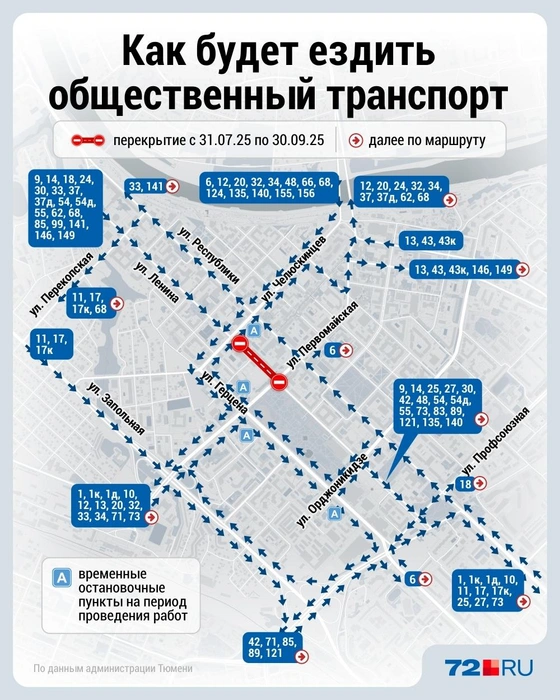 Источник: Дмитрий Гладышев / Городские медиа