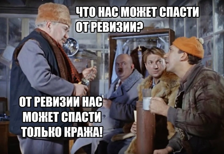 «Земан подносил взрывчатку»: шутки и мемы о новой версии ЧП на складах в Чехии