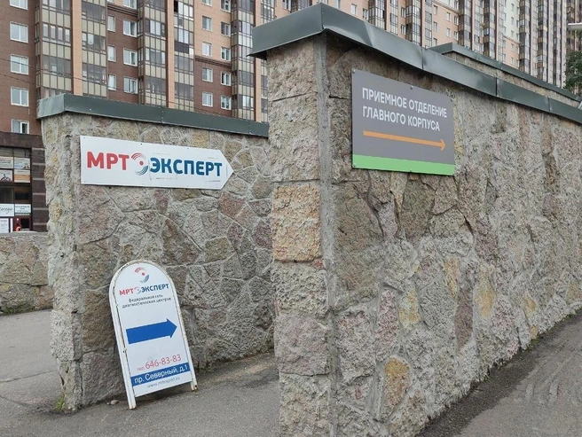 «МРТ Эксперт» в больнице Святого Георгия | Источник: Михаил Огнев / FONTANKA.RU