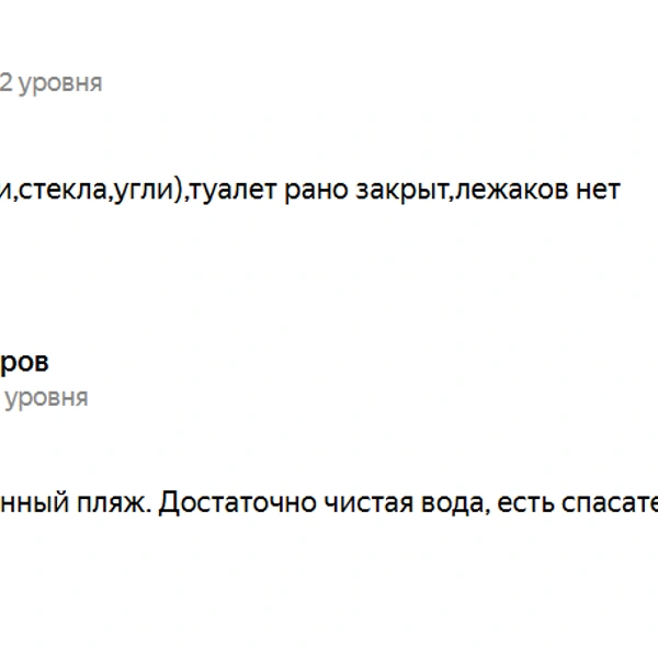 Источник: yandex.ru