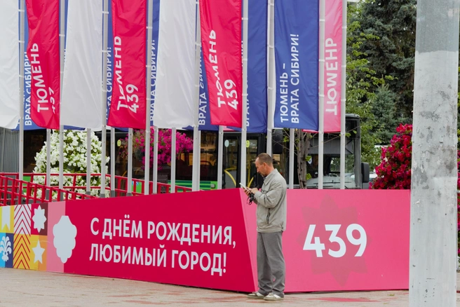 По центру установлено много различных флагов. Настроения они прибавляют  | Источник: Павел Красоткин / 72.RU 