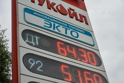 АИ-95 в Тульской области обновил ценовой рекорд