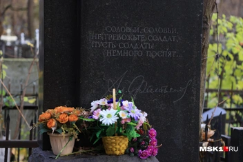 Четверостишие из знаменитой песни | Источник: Татьяна Спиридонова / MSK1.RU