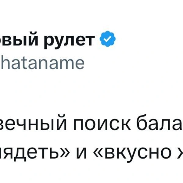 Источник: Twitter (X)