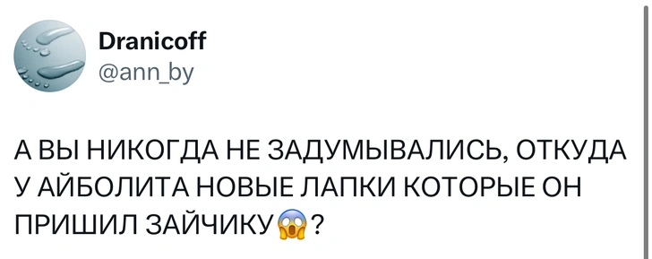Источник: X (Twitter)