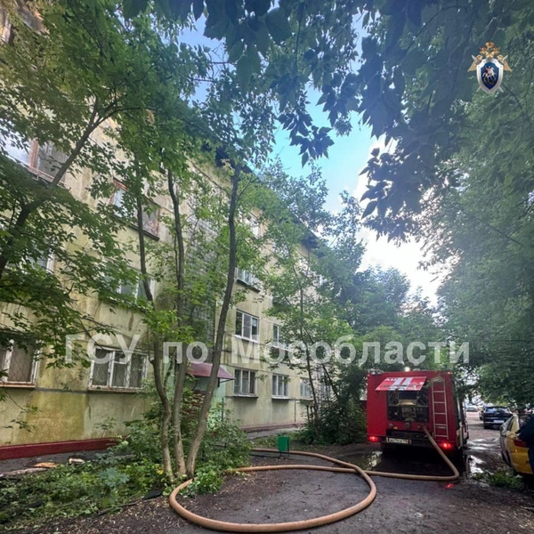 Источник: ГСУ СК