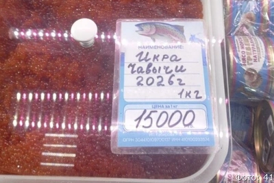 Красная икра на Камчатке подорожала до 15 тысяч