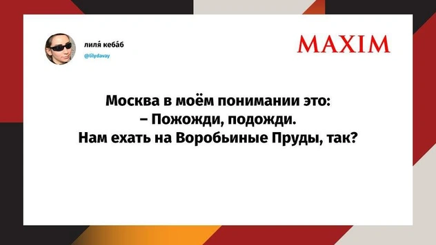 Шутки четверга и День Клопа