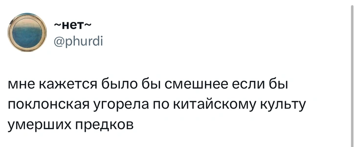 Наталья Поклонская теперь язычница? Рассказываем, что известно о новом имидже политика