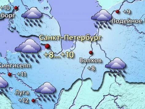 Источник: meteovesti.ru