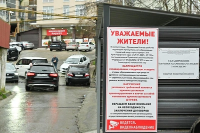 Сочи расширит сеть умных камер на контейнерных площадках