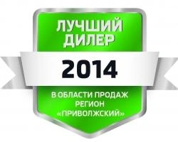 Победа дилера SKODA из Стерлитамака – «МС Моторс Юг» | ufa1.ru