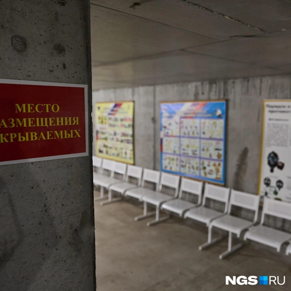 Вместить помещение высотки можнт до 700 человек. Норматив высчитывается по полезной площади. Каждому укрывающемуся положено 0,6 квадартных метра | Источник: Александр Ощепков / NGS.RU