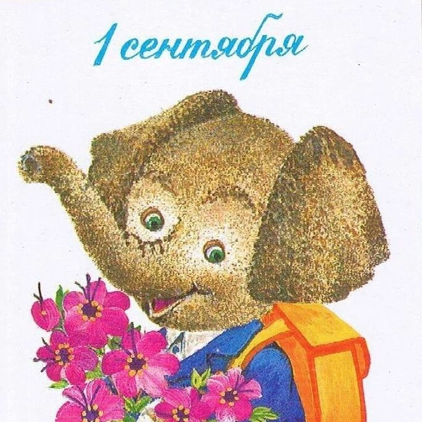 Источник: соцсети