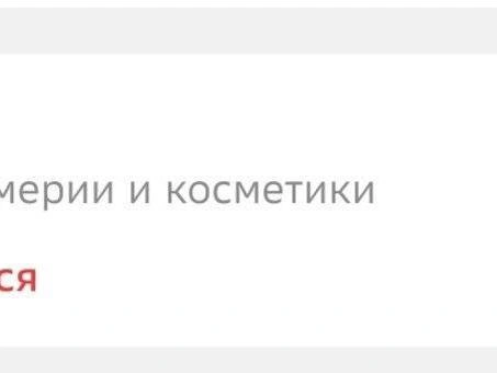 Источник: 2GIS