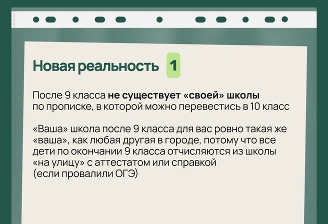 Источник: Ирина Калмыкова