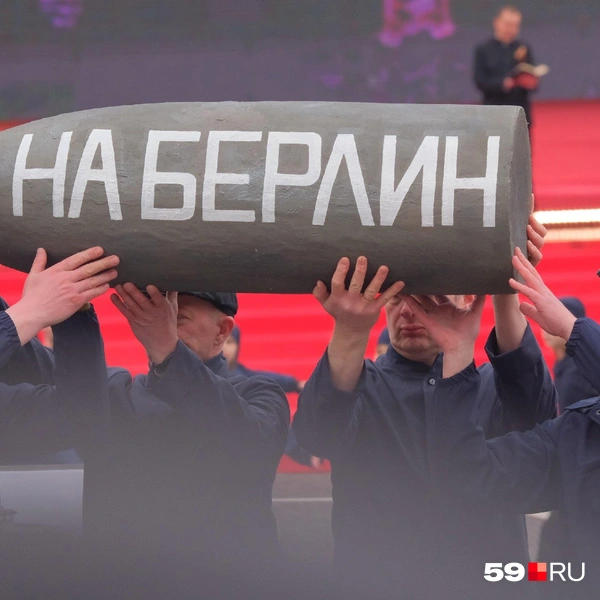 Статус города трудовой доблести Перми получила за работу заводов в годы войны | Источник: Тимофей Калмаков / 59.RU