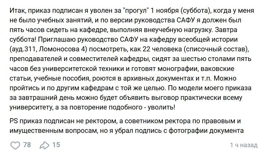 Источник: Алексей Фельдт / Vk.com